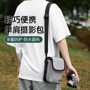 微单相机包适用于徕卡Q2单肩包佳能g7x3索尼ZVE-10二代 ZV1 LX10 RX100黑卡6RX100m4理光gr2 GR3便携收纳包