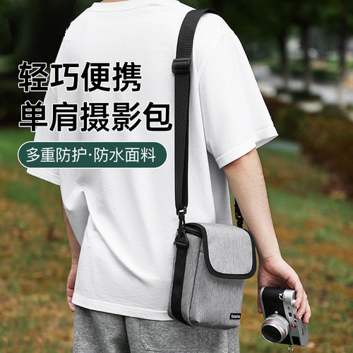 适用于徕卡Q2相机收纳包单肩包