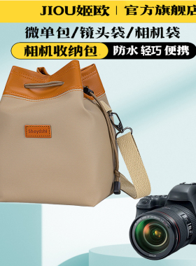 适用于松下相机包相机袋S5 S9 S1 S5X2 G95D G85 GX85 GX95 G100D G9 G7 GH7 GH6 GH5 GF10内胆保护包LX100M2