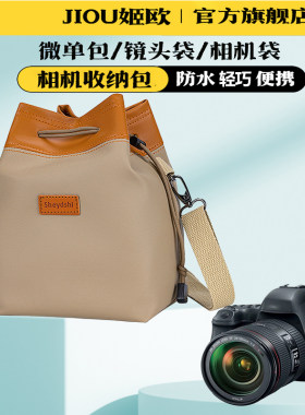 适用于宾得K50相机便携内胆包