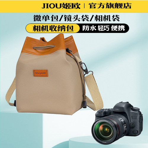 适用于松下S5X2相机包便携内胆包