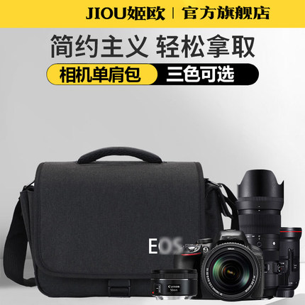 适用于佳能相机包EOS 5D4 5D3 5D2 5DS 6D2 7D2 6D 7D 1DX3 1DX2 5D mark IV单反相机包单肩可手提斜挎摄影包