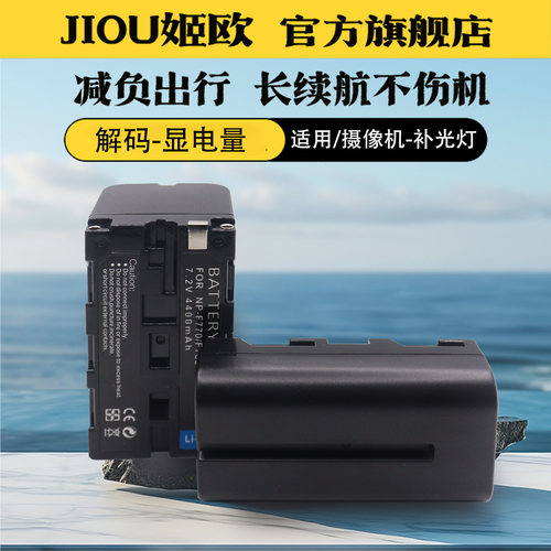 适用于Sony索尼摄像机电池监视器