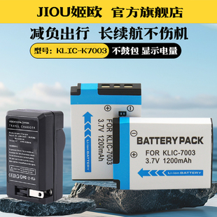 V1005 M381电池座充 K7003电池相机充电器E1030 Z950 M420 M380 V1003 V803 E1040 7003 适用于Kodak柯达KLIC