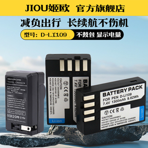 适用于宾得K50相机电池充电器