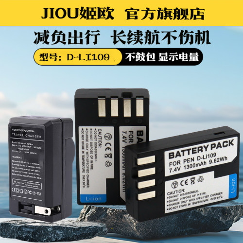 适用于宾得K50相机电池充电器