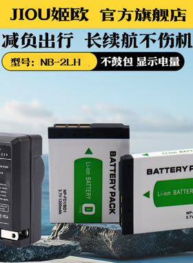 适用于索尼NP-BD1电池充电器FD1 DSC-T300 T200 T2 T9 T900 T700 T500 TX1 G3 T70 T75 T77 T90照相机CCD座充