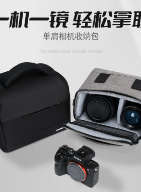 适用于索尼A7M4相机摄影包单肩包