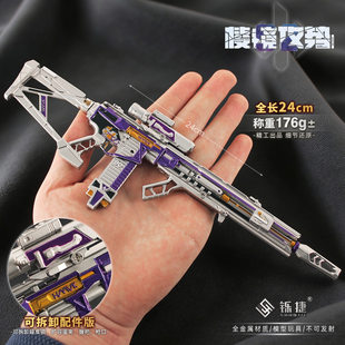 棱镜攻势M7三角洲行动周边合金全金属腾龙气象感应枪皮模型