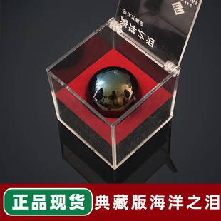 【官方正版】海洋之泪三角洲行动周边典藏版1:1模型游戏收藏礼物