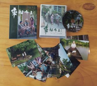 《乘船而去》官方蓝光-官方正品周边