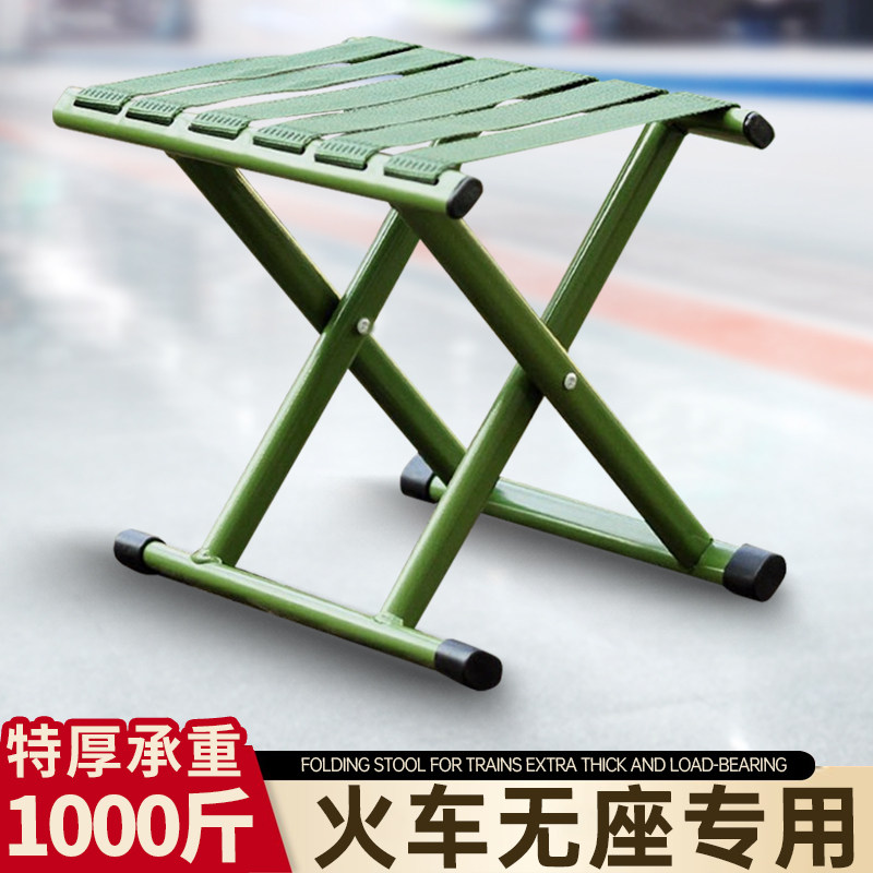 折叠马扎凳户外便携小凳子露营钓鱼椅加厚马扎凳