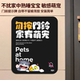 招吉猫家有萌宠宝宝勿按门铃亚克力告示牌标识狸花橘猫背胶家门