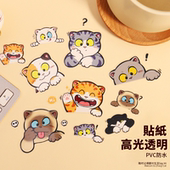 招吉猫电瓶车猫咪头防水pvc可爱表情包暹罗自行车车贴随意贴贴纸