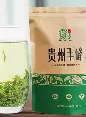 贵州毛峰绿茶茶叶2026新茶高山炒青谷雨香茶自己喝实惠袋装