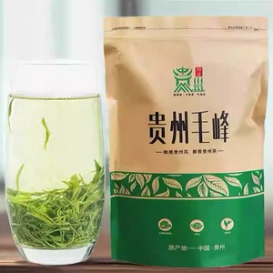 特级绿茶2025新茶贵州毛峰口粮茶