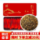 都匀毛尖特级红茶正宗花果香工夫红茶2025新茶茶叶独立小包装 礼盒