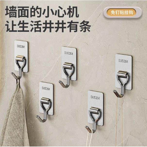 不锈钢挂钩加厚强力承重黏胶挂衣钩子厨房墙壁免打孔黏钩门后