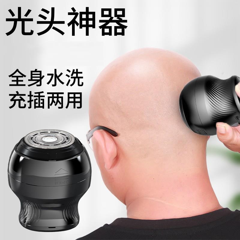 日本磁吸大刀头光头神器剃光头专用男士2025新款自助剃头发理发器