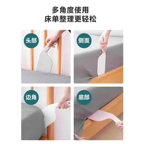 铺床床垫整塞理省家床铺固定工具用力铺床单WUE抬床垫换床单