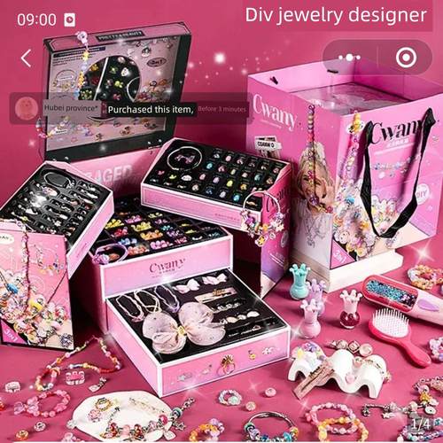 辉猛甄选儿童手炼串珠宝设计师手工DIY材料女孩子首饰盒礼物玩具