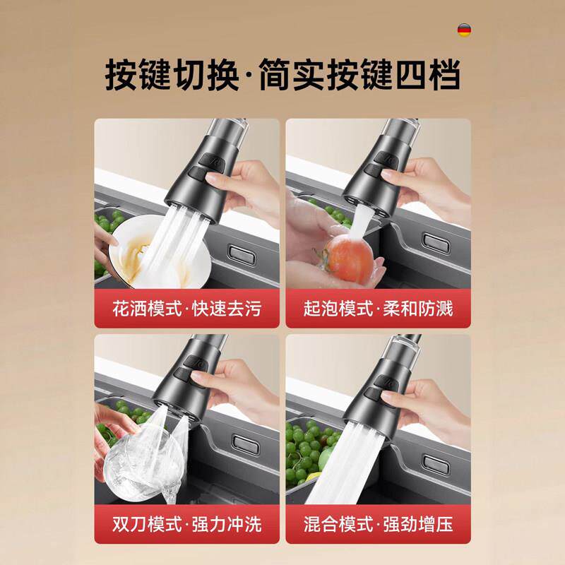 水龙头过JM169滤器头嘴家用自来水免芯净溅化厨房延换伸器器防净