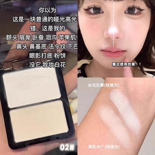 扫哪嘭哪！哑光高光双拼修容一体综合盘面部提亮阴影鼻影凹陷截断