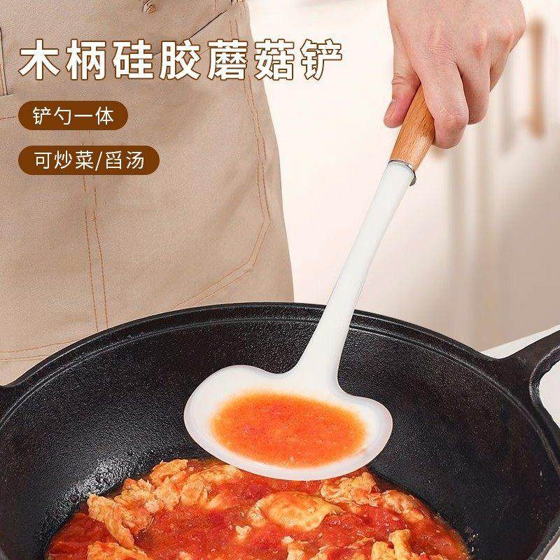 木柄硅胶蘑菇铲炒菜铲子炒勺子不粘锅炒锅勺可爱家用厨房锅铲勺子