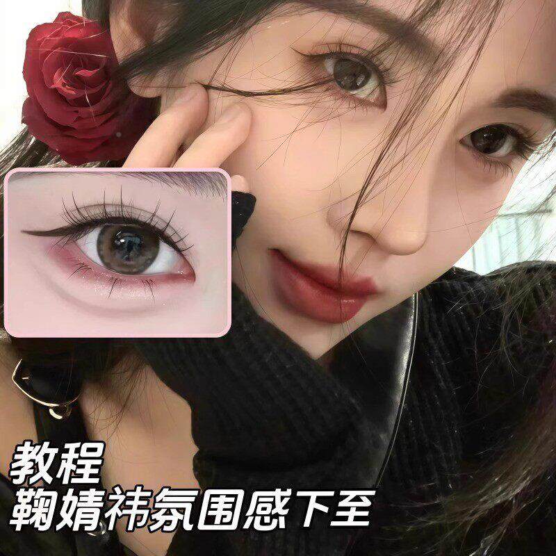 酒然红色眼线胶笔WTJ极不易晕染油皮防蹭自速勾勒下细至卧蚕干丝