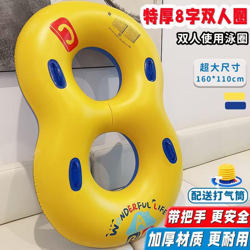 游泳圈大人加厚双人泳圈男女通用腋下圈大号浮排充气救生圈浮圈