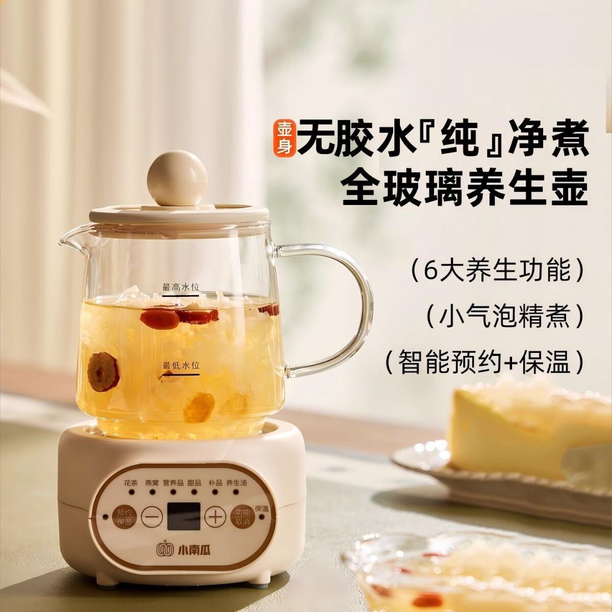日本进口MUJIE养生杯办公室小型全自动加厚玻璃保温多功能养生壶