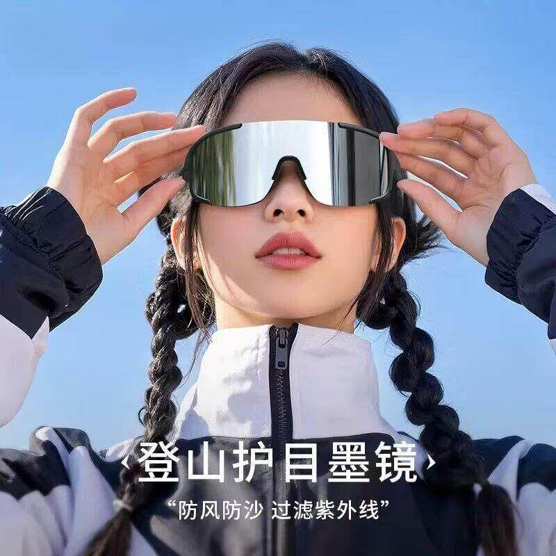 德国进口登山护目镜紫外线男女徒步防风沙墨镜运动花粉镜骑行眼镜