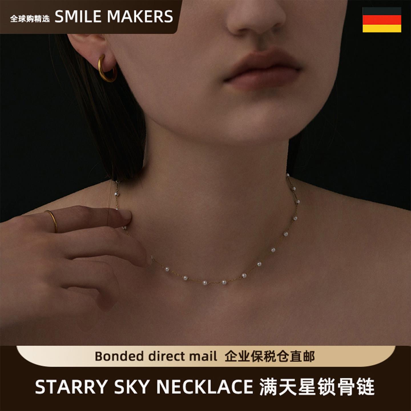 德国满天星项链仿珍珠气质百搭锁骨链2026新款元素高级感女细颈链