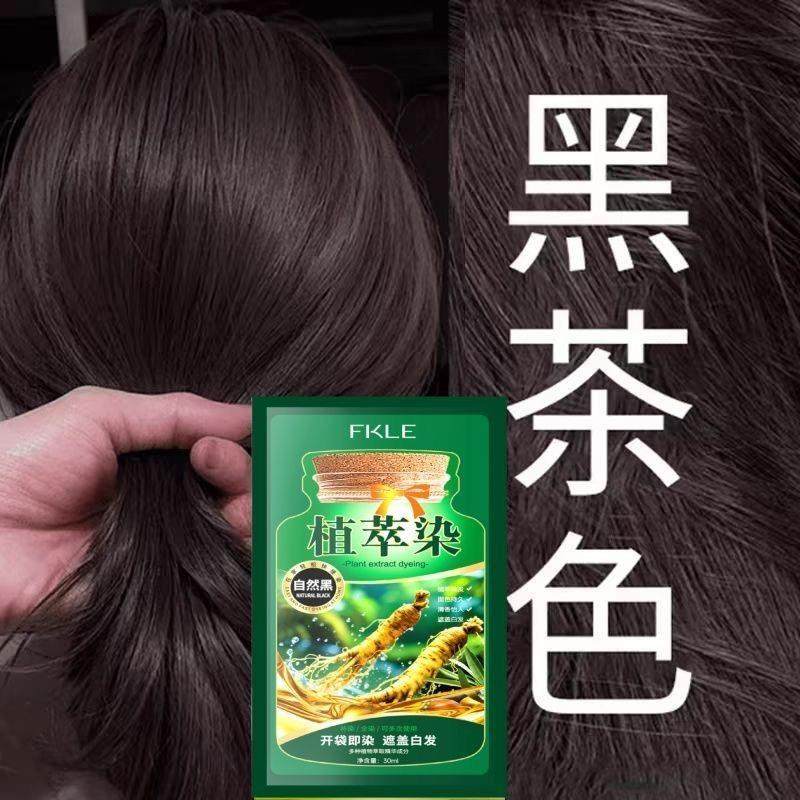 【24包】FKLE植物果油植物草本绿袋独立便携脱毛膏植物黑茶色盖白,美发护发/假发,彩染,淘宝优惠券,粉丝福利购,淘宝优惠卷