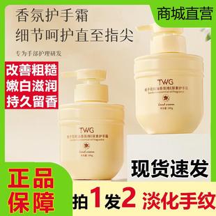 嫩白淡手纹滋润防裂秋冬正品 栀子花精油香氛维E尿素护手霜保湿