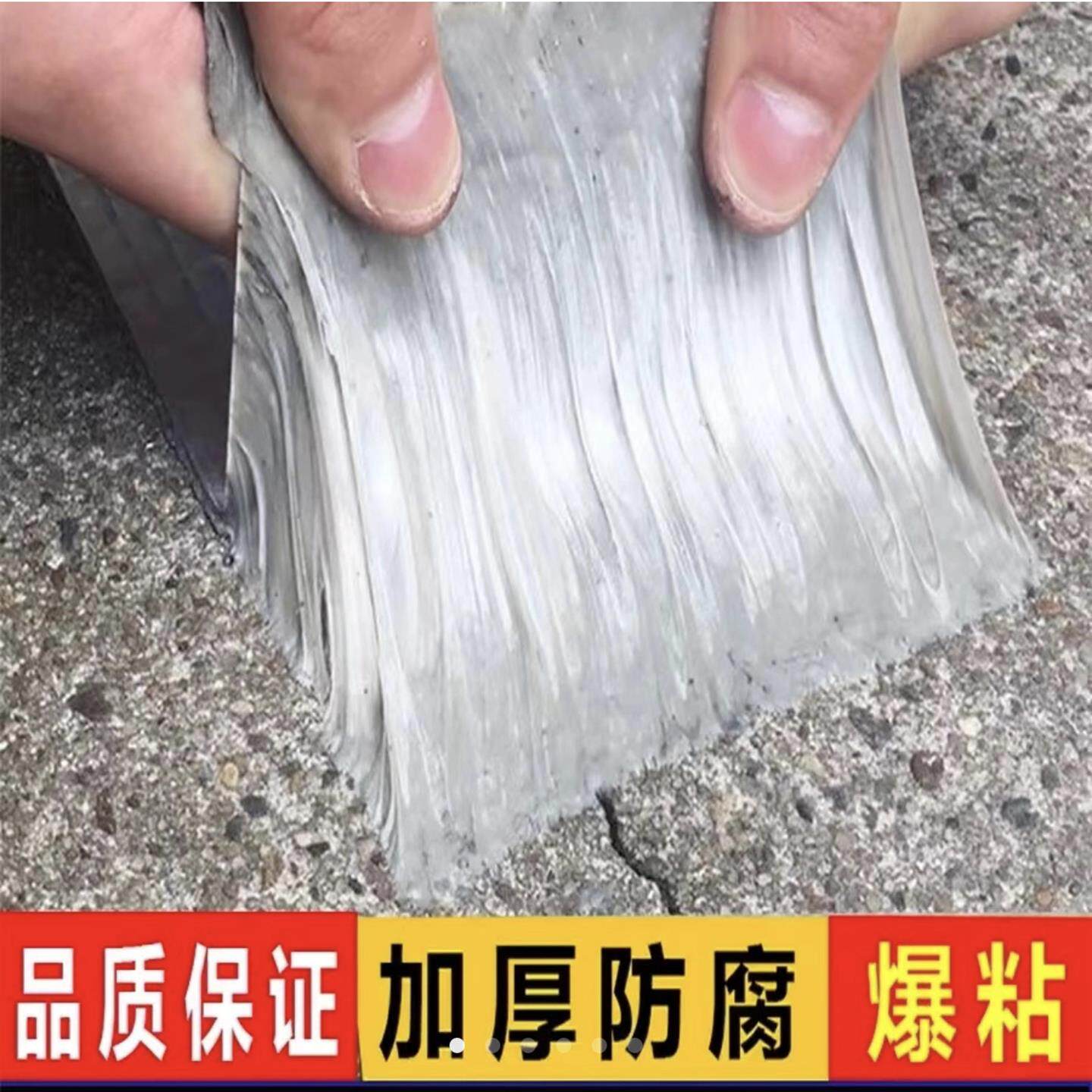 日升防水材料途乐丁基防水胶带强力防漏补漏王裂缝止漏贴自粘卷材