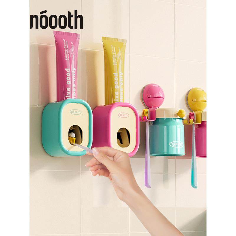 壁挂式自动挤牙膏器家用儿童懒人免打孔挤压泵牙刷杯收纳置物架