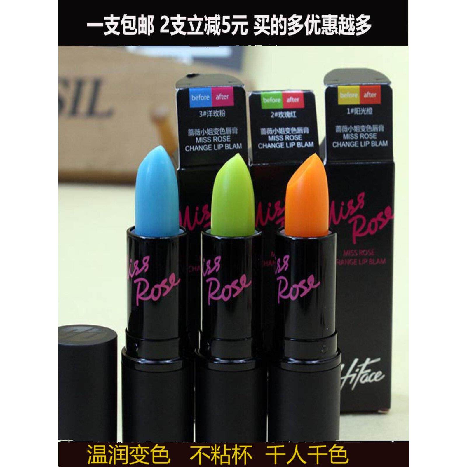 韩粉世家变色唇膏口红润防水持久保湿持久不脱色韩国口红专柜正品