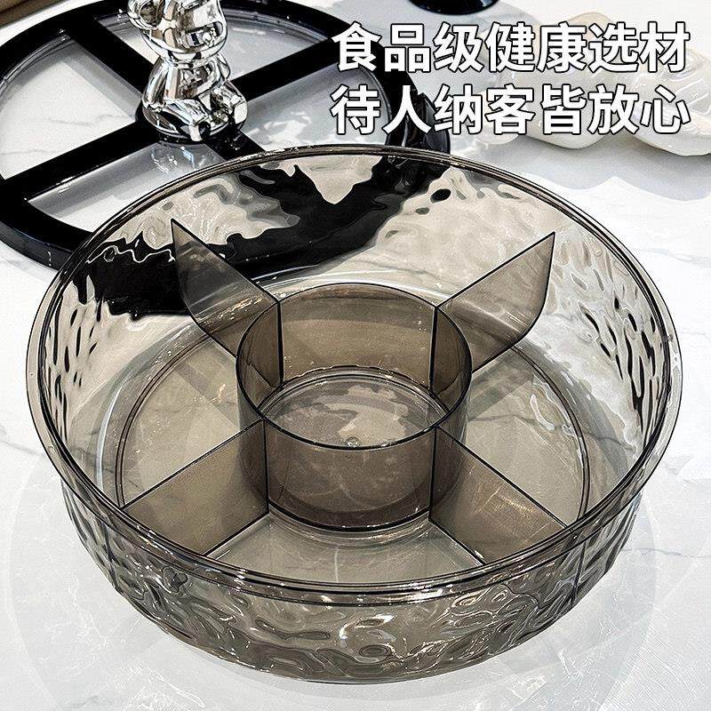 果德国干果盘客厅家用轻奢高档果茶点水盘盘高颜食SJF值瓜子零收