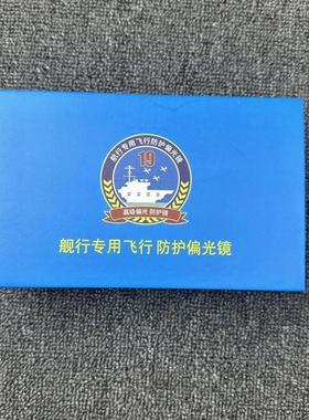 驰野航行专用飞行员防护偏光镜开车高清太阳眼镜户外防紫外线墨镜