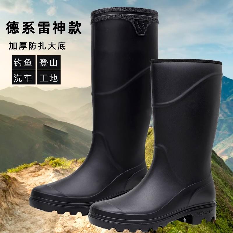 德国户外高筒防水防滑耐磨雨鞋男款钓鱼超轻水鞋徒步加绒保暖胶鞋