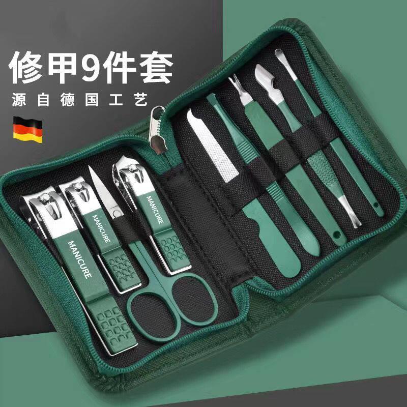 德国精工指甲刀9件套指甲刀套装全套指甲钳修脚斜口指甲剪刀