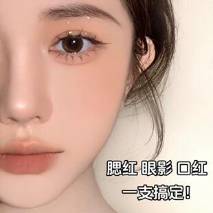 【适合新手】双头海绵腮红棒持久防水显色口红眼影修容一支多用