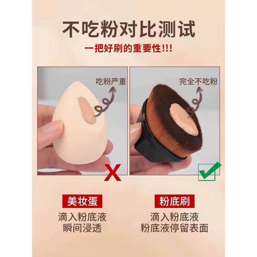 55号魔术无痕底遮瑕无痕熨不粉吃粉斗扁头化妆刷刷UWV美妆专用