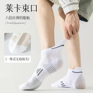 男士纯棉袜子春秋夏季防臭吸汗运动袜低帮浅色ZQ