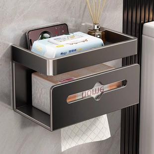 卫生间纸巾盒壁挂式抽纸架洗手间浴室免打孔厕纸盒厕所卷纸置物架