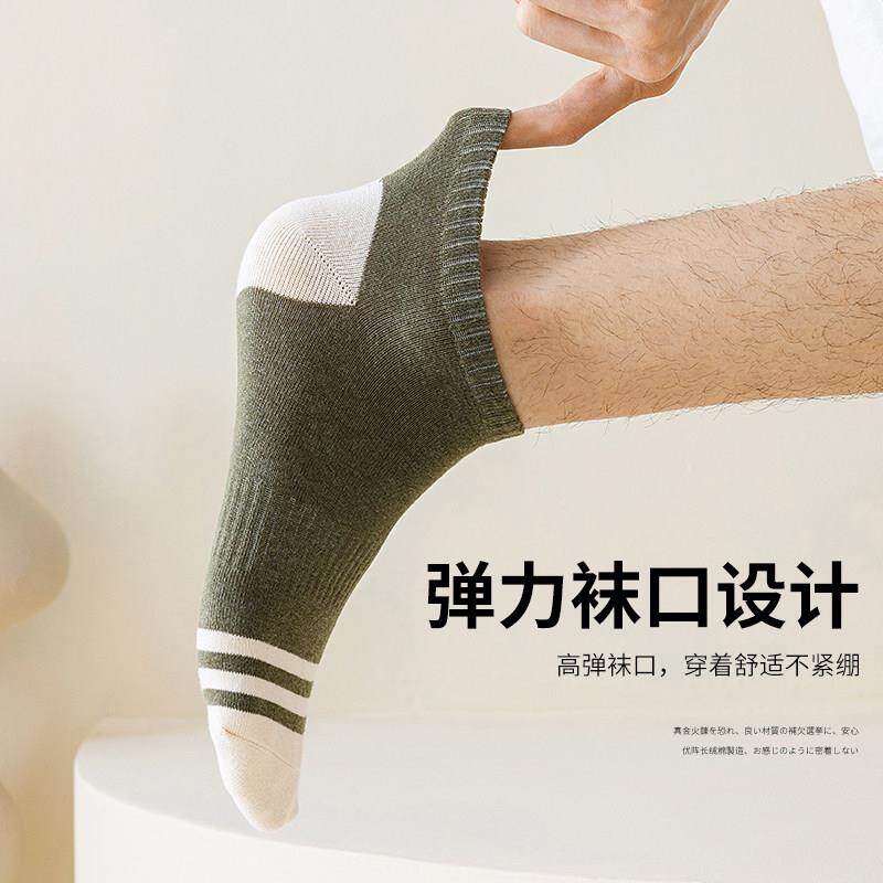 袜子男夏季臭吸汗透气短筒青动秋DFT少年日系防春四季运短袜潮