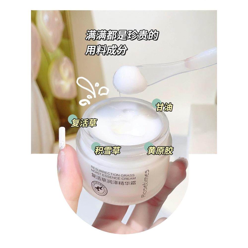 青少年面霜儿童女孩男孩滋润保湿补水秋冬青春期擦脸润肤霜护肤品