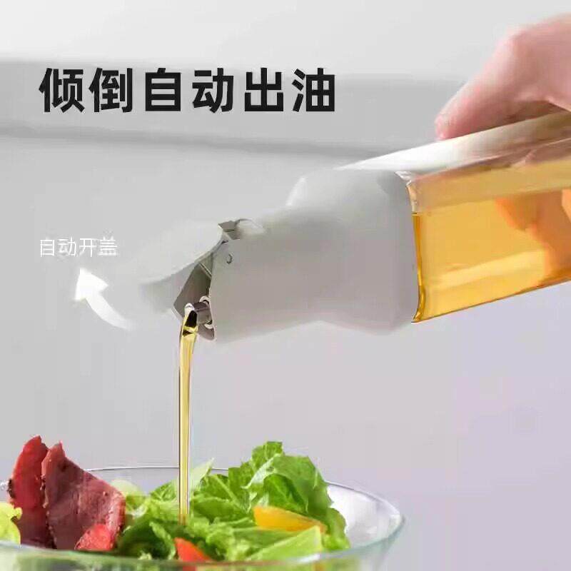 质德开国品油瓶自醋动 合油壶防漏家用ELO厨房专用酱油醋油罐重力