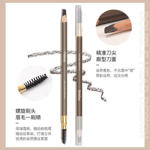 学双头刀削式砍刀笔女防眉水久不持掉色正品初者JXY化妆师专用